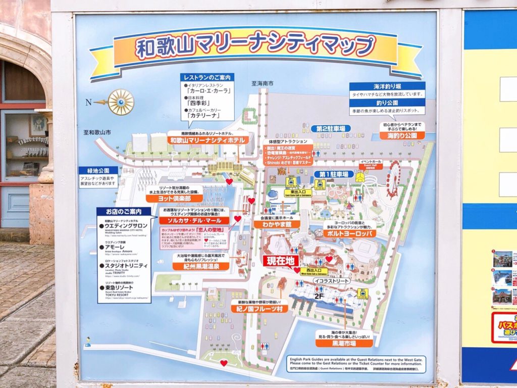 マリーナシティ まるでヨーロッパにいるみたい 家族みんなで楽しめるテーマパーク 和歌山 関西 旅行 観光情報なら 関西旅行ナビ かんなび